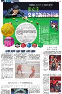 A20：体育