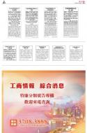 B4：广告