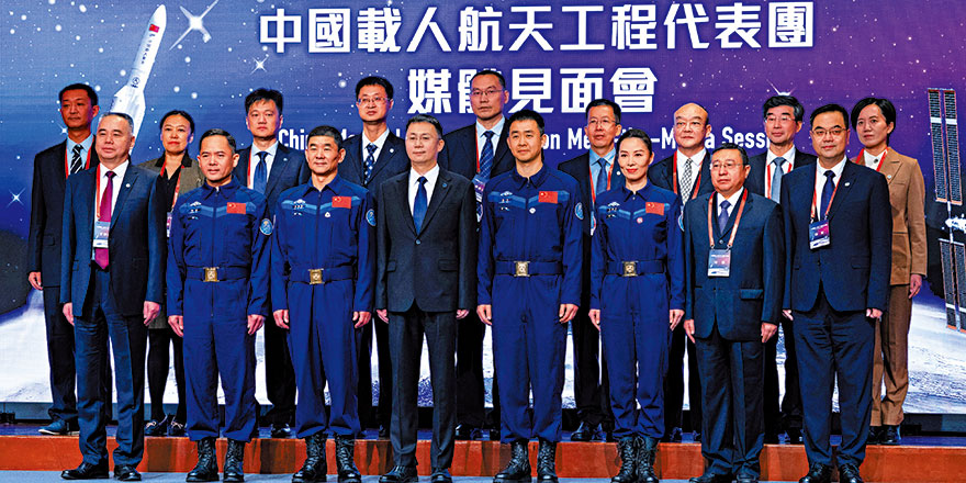 航天团团长：中国空间站将全球开放 盼港澳专家进驻天宫