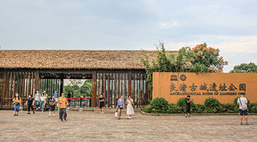 ?良渚古城三發展階段 助了解中華文明起源