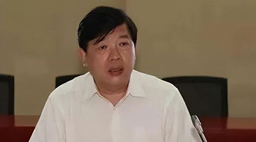 國家能源投資集團原副總經理李東被提起公訴