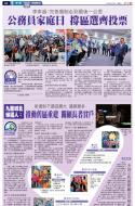 A2：要闻