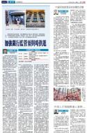 A14：经济