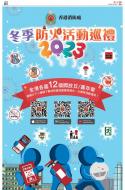 A20：广告