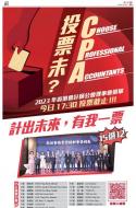 A22：广告