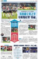 B9：体育