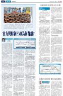 A13：经济