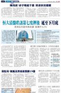 A16：经济