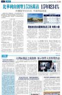 A17：经济