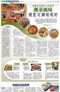 B1：副刊