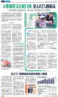 A11：经济