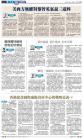 A12：评论