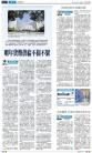 A13：经济