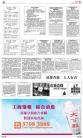 B2：广告