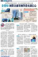 A10：经济
