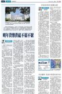 A13：经济