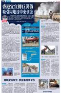 A16：经济