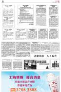 B2：广告