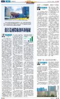 A12：经济