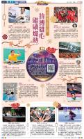A18：体育