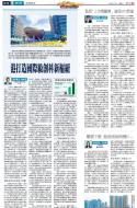 A12：经济