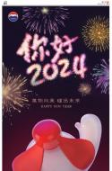 A15：广告
