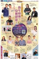 A17：副刊