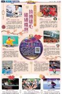 A18：体育