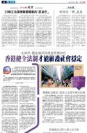A4：要闻