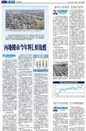 A13：经济