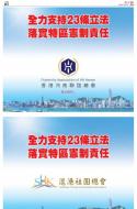 A15：广告