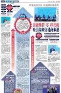 A20：经济