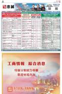 B4：广告