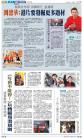 B12：副刊