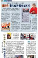 B12：副刊