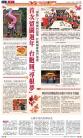 A12：两岸