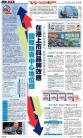 A18：经济