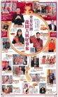 B1：副刊