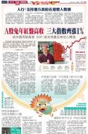A15：经济