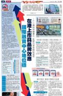 A18：经济