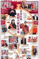 B1：副刊
