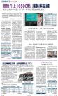 A16：经济