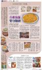 B1：副刊