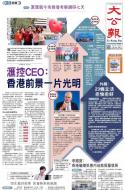 A1：要闻