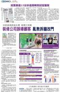 A5：要闻