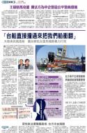A10：要闻