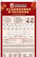 A17：广告