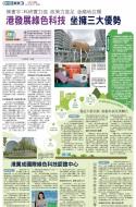 A18：经济