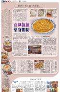 B1：副刊