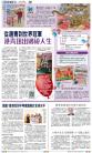 A13：港闻